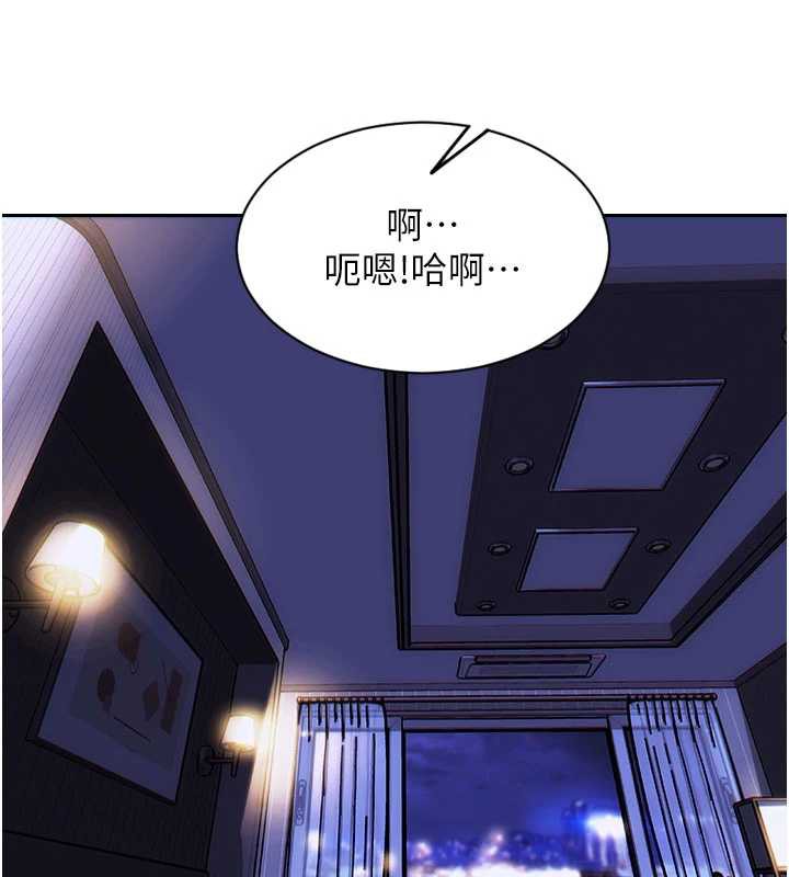 单身即纵慾第24話-妳本來就是我的女人