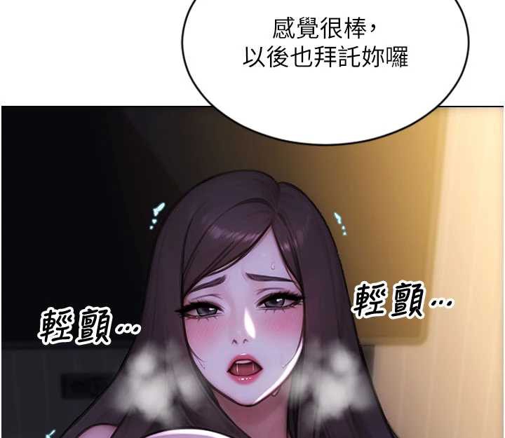 单身即纵慾第24話-妳本來就是我的女人