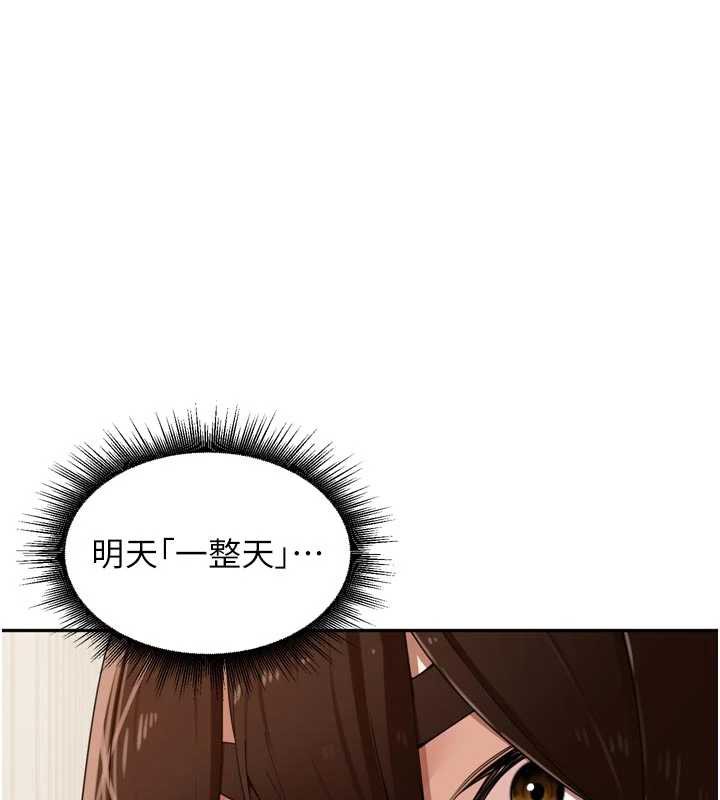 里长孙子开麦啦第30話-好喜歡當母狗的感覺&hearts;