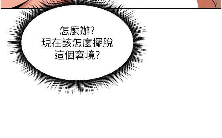 裡長孫子開麥啦第30話-好喜歡當母狗的感覺&hearts;