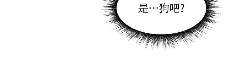 里长孙子开麦啦第30話-好喜歡當母狗的感覺&hearts;