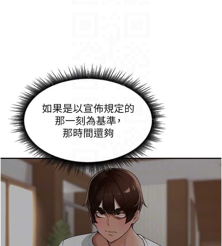 裡長孫子開麥啦第30話-好喜歡當母狗的感覺&hearts;