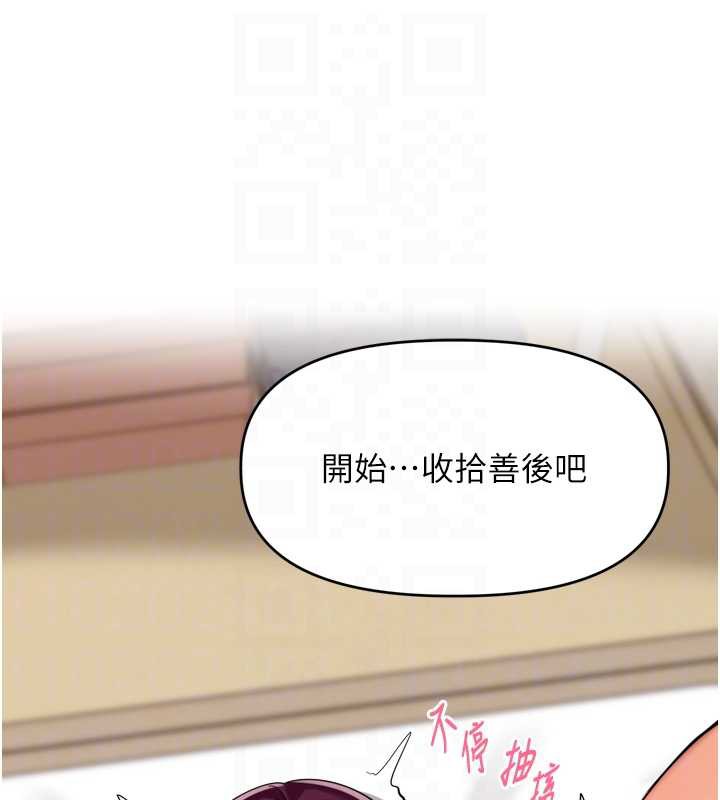 里长孙子开麦啦第30話-好喜歡當母狗的感覺&hearts;