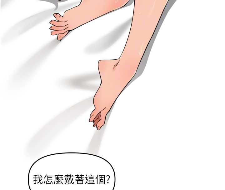 里长孙子开麦啦第30話-好喜歡當母狗的感覺&hearts;