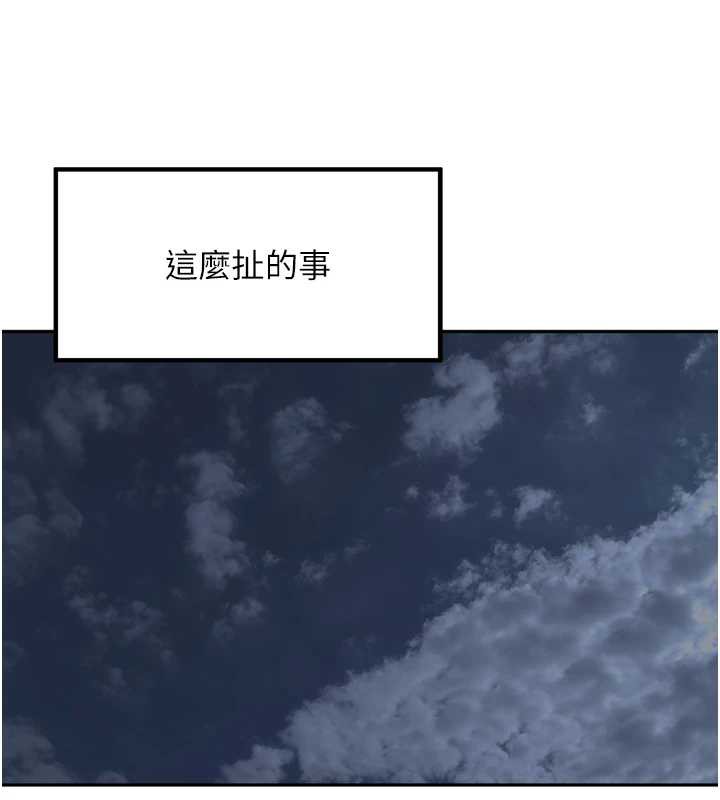 里长孙子开麦啦第30話-好喜歡當母狗的感覺&hearts;