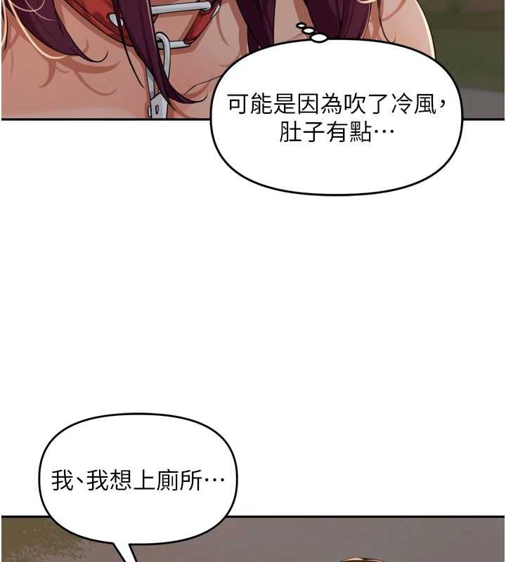 裡長孫子開麥啦第30話-好喜歡當母狗的感覺&hearts;