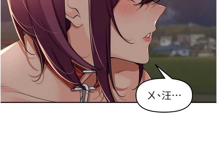 里长孙子开麦啦第30話-好喜歡當母狗的感覺&hearts;