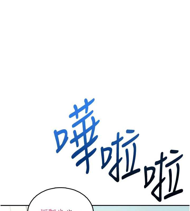 飞机杯女神连线中第35話-幫祢清潔口交哦&hearts;