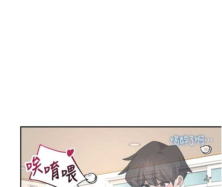 飞机杯女神连线中第35話-幫祢清潔口交哦&hearts;
