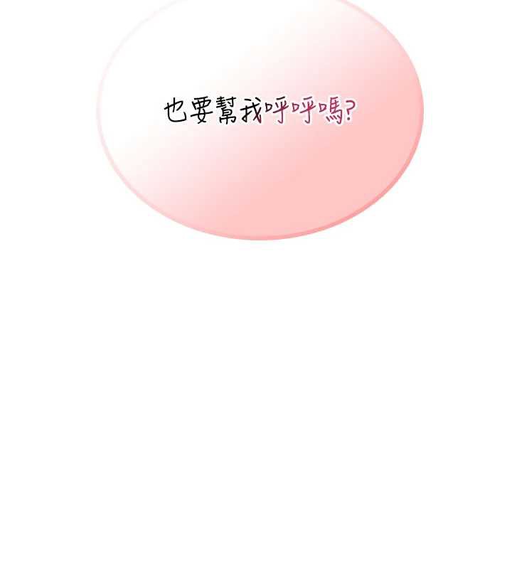 飞机杯女神连线中第35話-幫祢清潔口交哦&hearts;