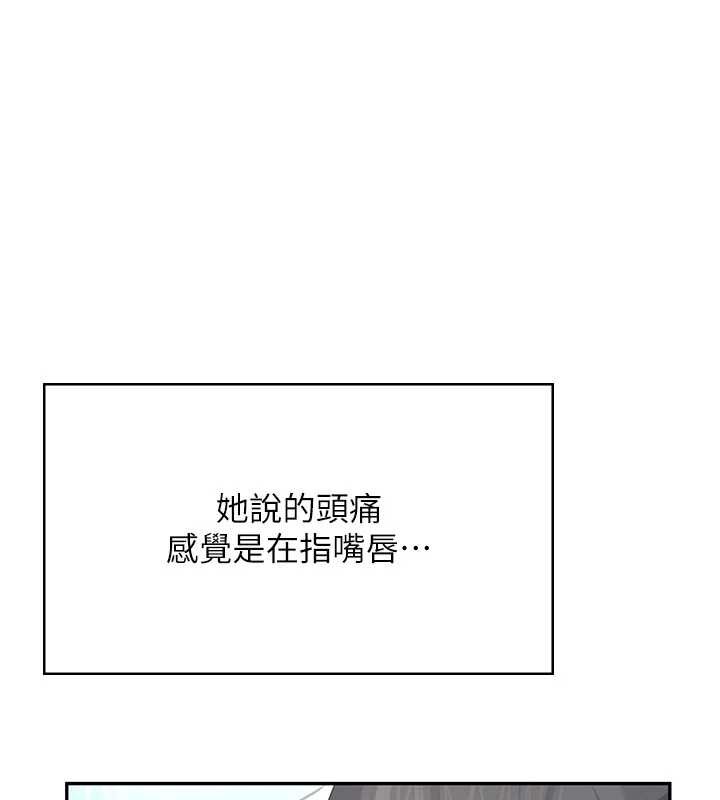 飞机杯女神连线中第35話-幫祢清潔口交哦&hearts;