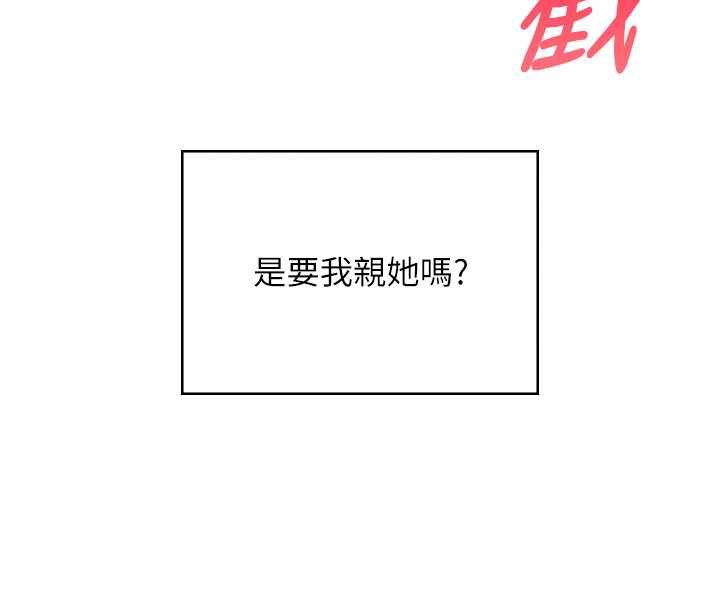 飞机杯女神连线中第35話-幫祢清潔口交哦&hearts;