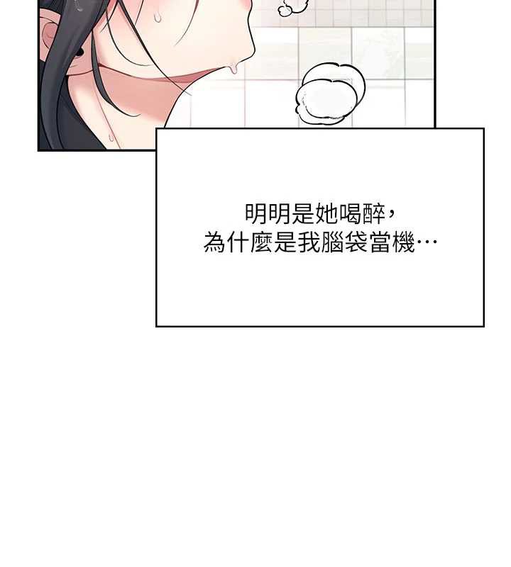 飞机杯女神连线中第35話-幫祢清潔口交哦&hearts;