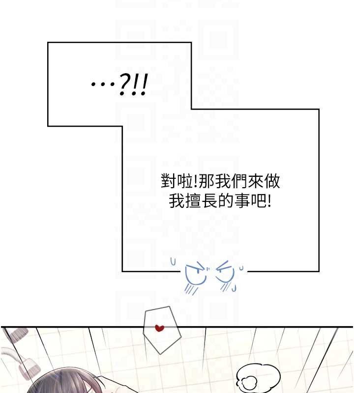 飞机杯女神连线中第35話-幫祢清潔口交哦&hearts;
