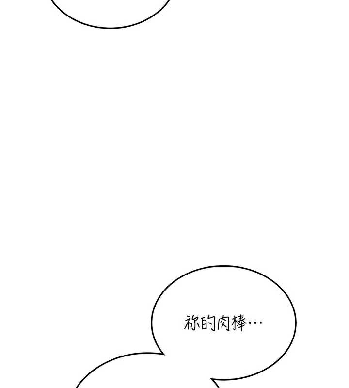 飞机杯女神连线中第35話-幫祢清潔口交哦&hearts;