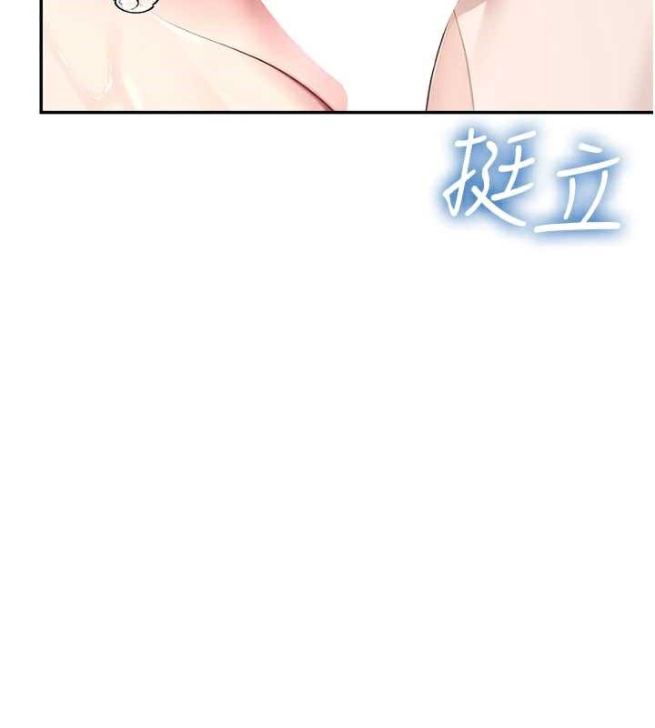 飛機盃女神連線中第35話-幫祢清潔口交哦♥