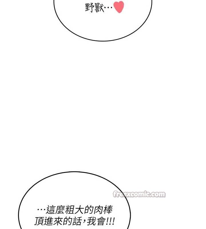 飞机杯女神连线中第35話-幫祢清潔口交哦&hearts;