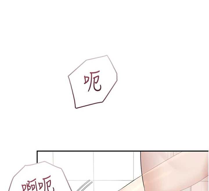 飞机杯女神连线中第35話-幫祢清潔口交哦&hearts;