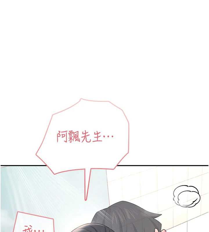 飞机杯女神连线中第35話-幫祢清潔口交哦&hearts;