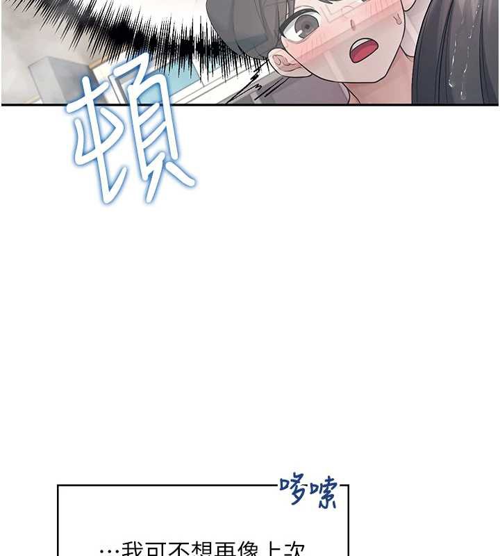 飞机杯女神连线中第35話-幫祢清潔口交哦&hearts;