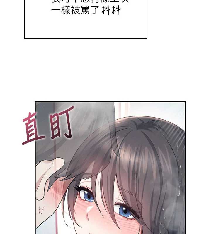 飞机杯女神连线中第35話-幫祢清潔口交哦&hearts;