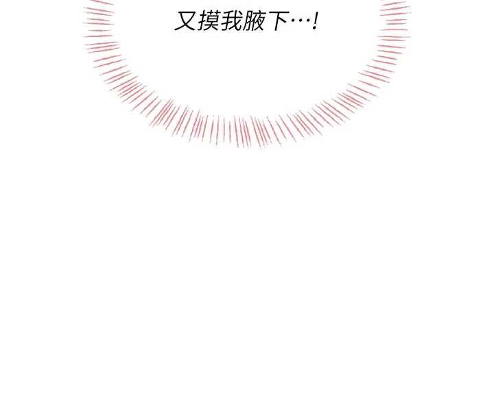 飞机杯女神连线中第35話-幫祢清潔口交哦&hearts;