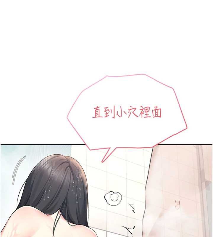 《飞机杯女神连线中》第35话-帮祢清洁口交哦&hearts;