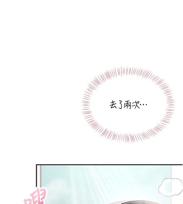 飞机杯女神连线中第35話-幫祢清潔口交哦&hearts;