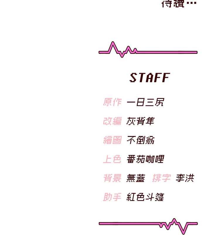 飞机杯女神连线中第35話-幫祢清潔口交哦&hearts;