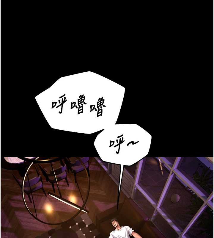 狱火重生第40話-是什麼讓你這麼興奮?