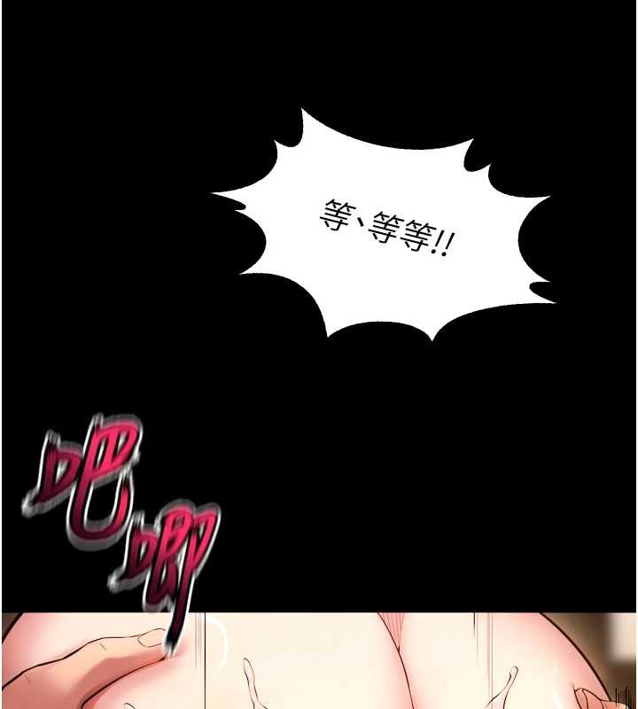 《狱火重生》第40话-是什么让你这么兴奋?