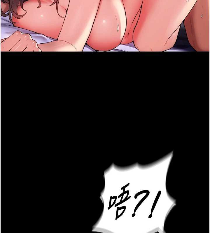 《狱火重生》第40话-是什么让你这么兴奋?