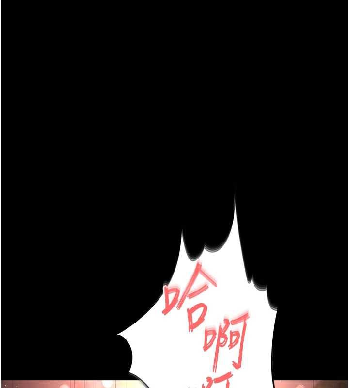 《末日鵰堡》第51话-被迫在家人面前肛交