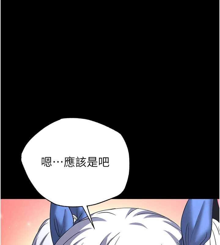 末日鵰堡第51話-被迫在家人面前肛交