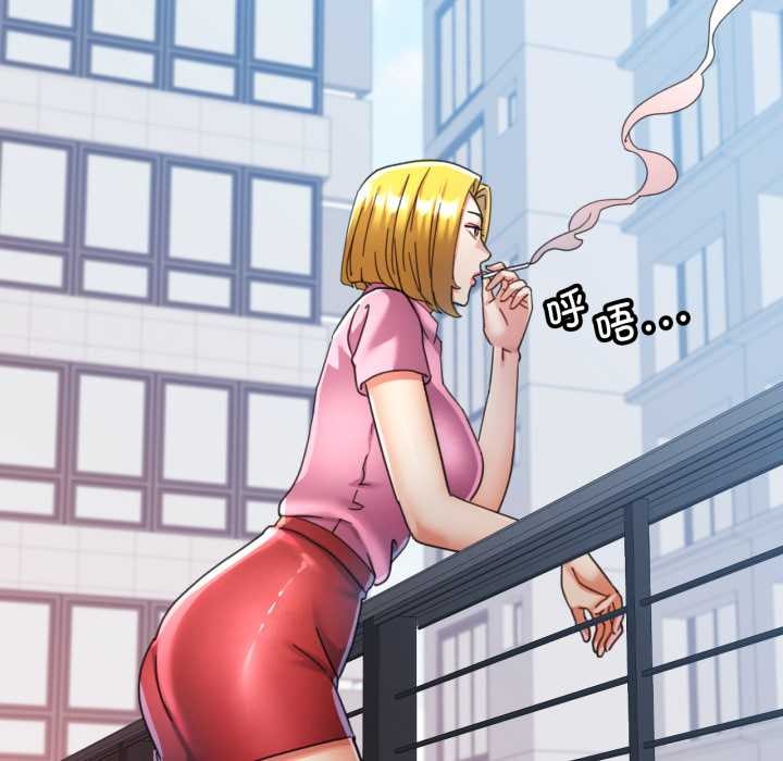 可以爱你吗第76話
