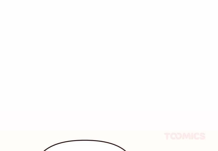 缺德邻居难相处第56話