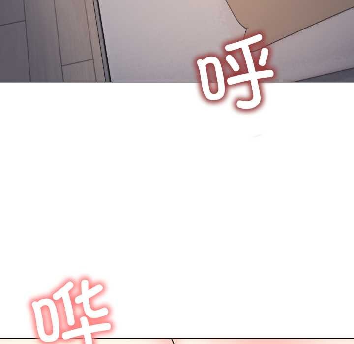 缺德邻居难相处第56話