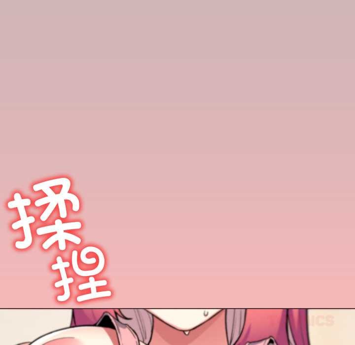 《缺德邻居难相处》第56话
