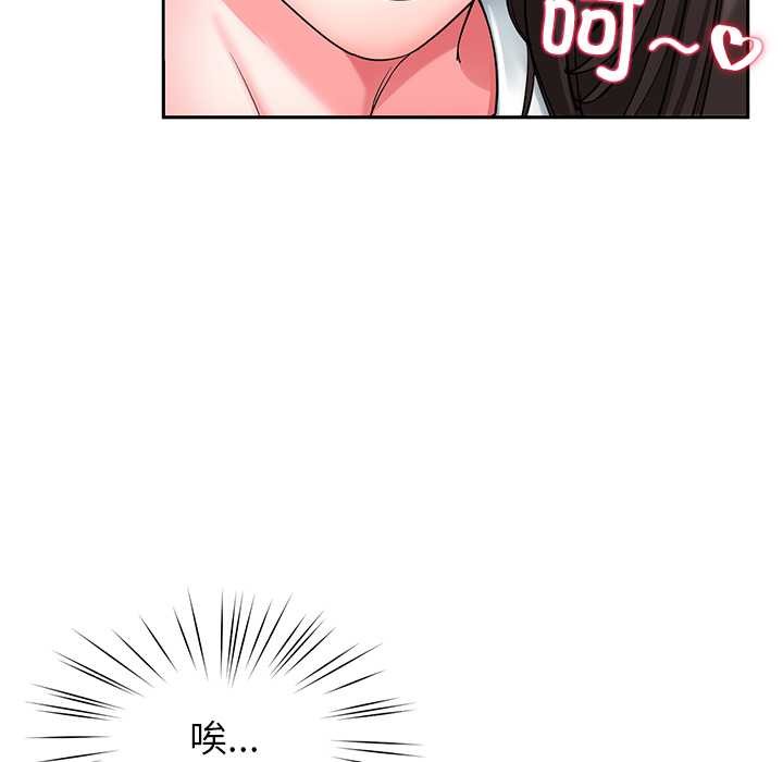 后宫之王第57話