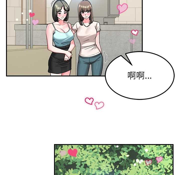 后宫之王第57話