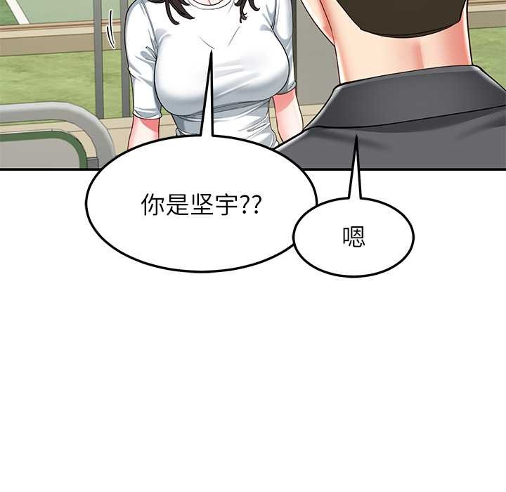 后宫之王第57話