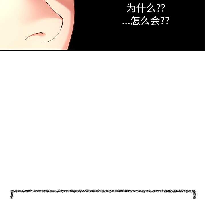 后宫之王第57話