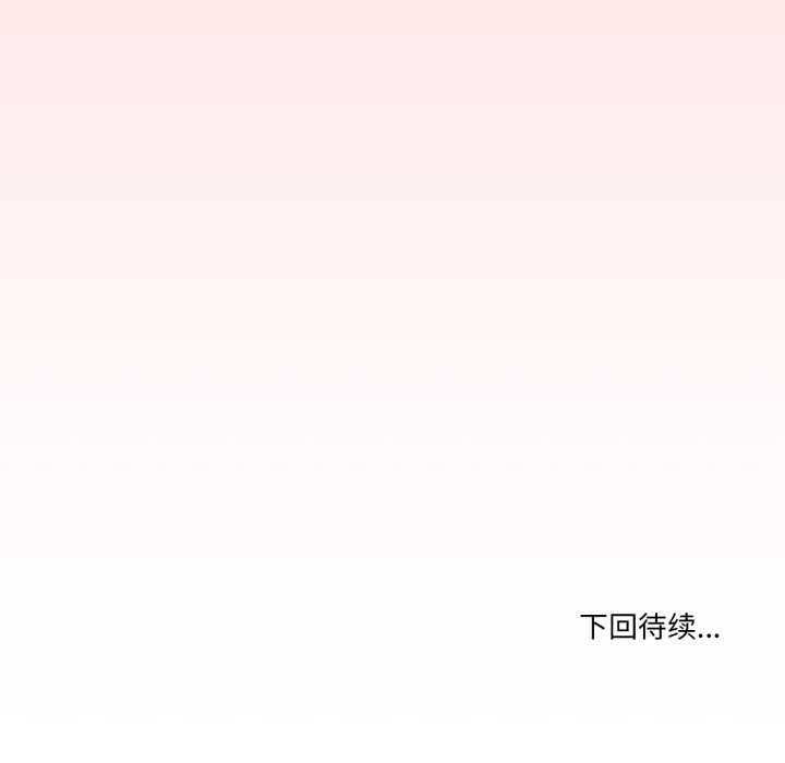 家人之间这样不好吧第69話