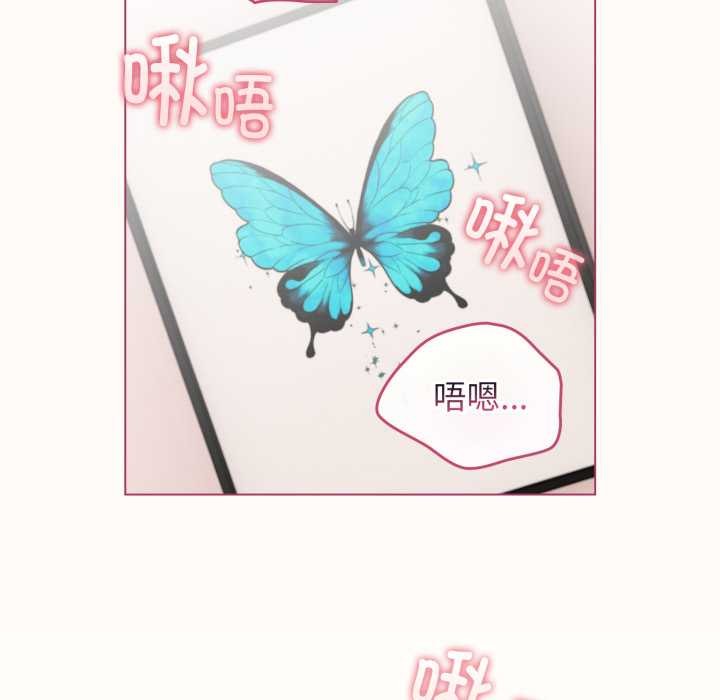 《配角的生存任务》第37话