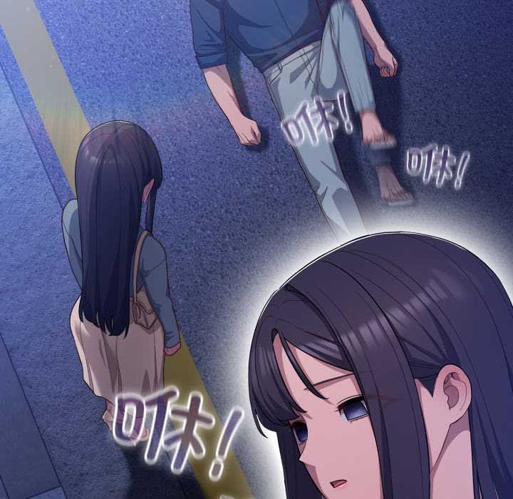 《喵来的恋爱》第41话