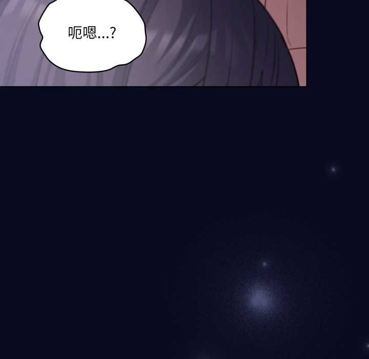 《喵来的恋爱》第41话