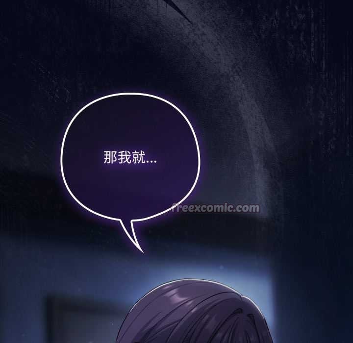 喵來的戀愛第41話