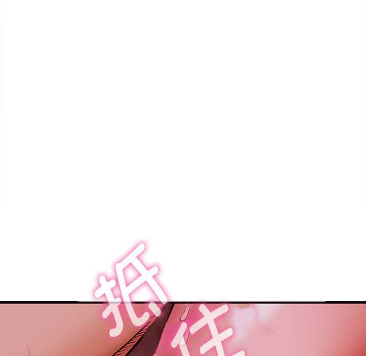 她们的夜晚属于我第14話