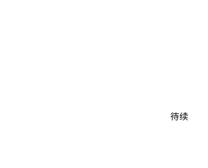 神雕闯都市第13話