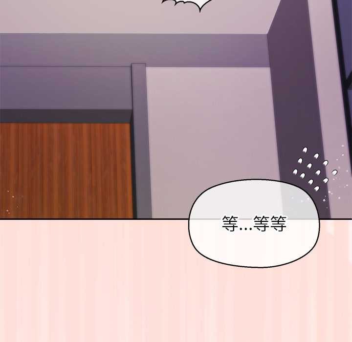 《公主殿下要收种子啦！》第5话